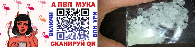 Где найти наркотики Жуков БУТИРАТ  Alpha PVP  Канабис  ГАШИШ  Cocaine 