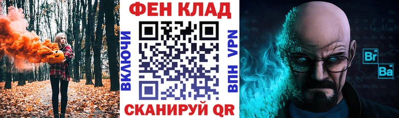 АМФ Premium  Жуков 