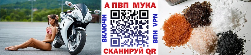 mega как зайти  Жуков  APVP VHQ 