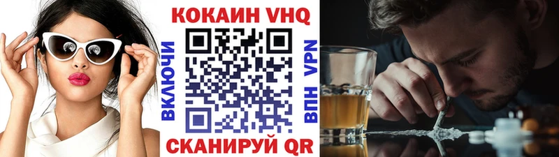 Cocaine Columbia наркошоп Жуков