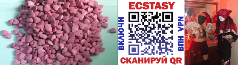 Экстази TESLA  магазин    Жуков 
