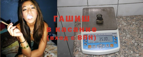 синтетический гашиш Арсеньев