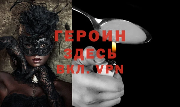 мяу мяу мука Аркадак