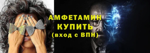 мяу мяу мука Аркадак