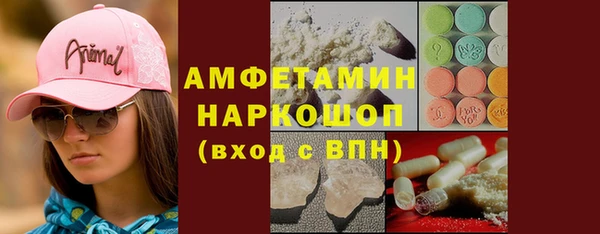 мяу мяу мука Аркадак