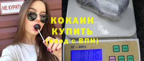 синтетический гашиш Арсеньев