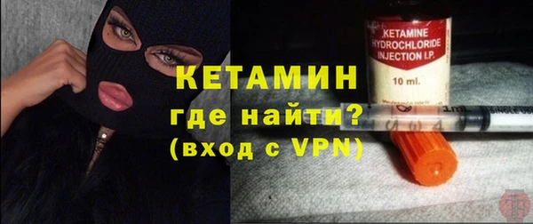 синтетический гашиш Арсеньев