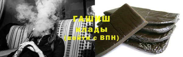 синтетический гашиш Арсеньев