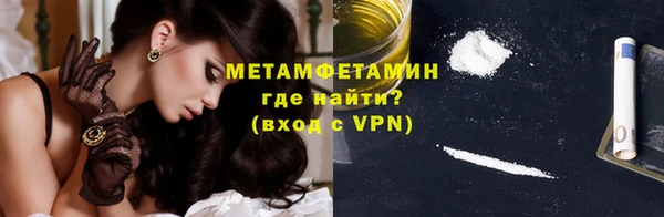 мяу мяу мука Аркадак