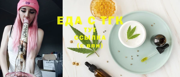 мяу мяу мука Аркадак