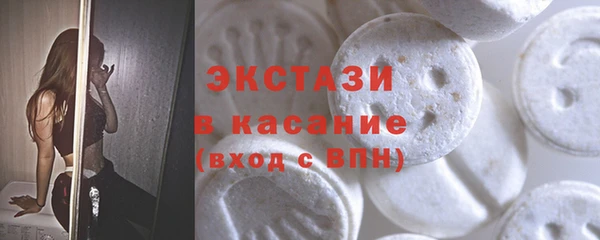 дмт Армянск