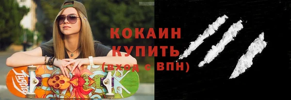 синтетический гашиш Арсеньев