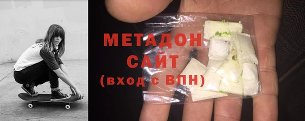 синтетический гашиш Арсеньев