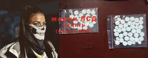 мяу мяу мука Аркадак