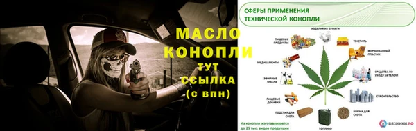 синтетический гашиш Арсеньев