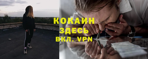 синтетический гашиш Арсеньев