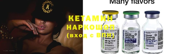 альфа пвп VHQ Алексеевка