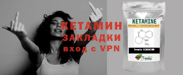 мяу мяу мука Аркадак