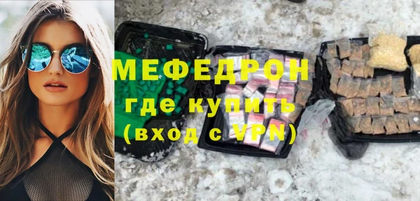 таблы Зеленодольск