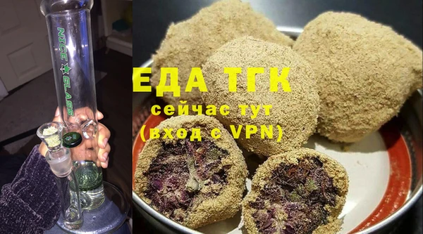 мяу мяу мука Аркадак