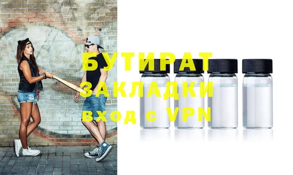 синтетический гашиш Арсеньев
