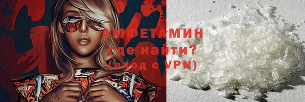 синтетический гашиш Арсеньев