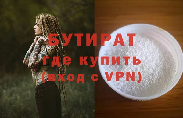 синтетический гашиш Арсеньев