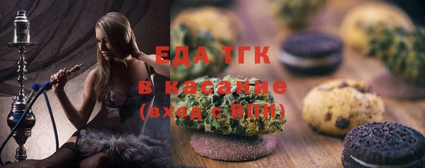 стаф Зерноград