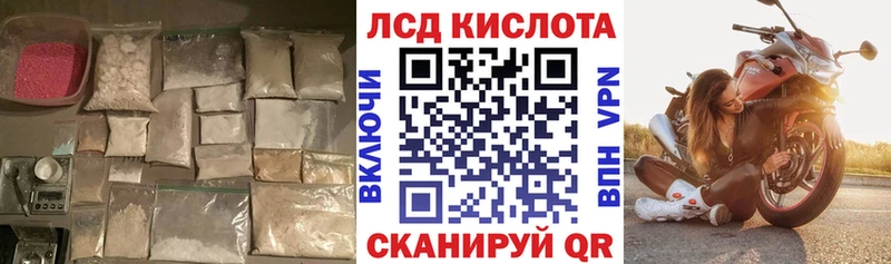 Лсд 25 экстази ecstasy  купить   Жуков 