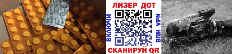 LSD-25 экстази ecstasy Жуков