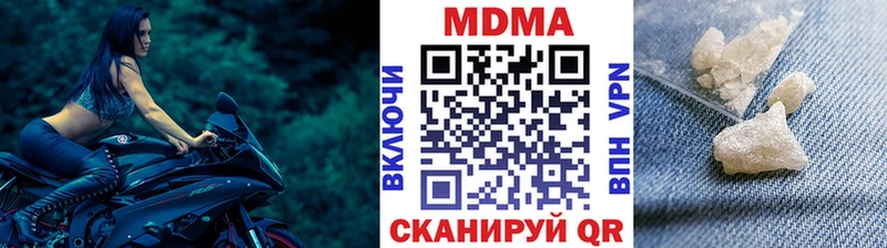 MDMA crystal  Жуков 