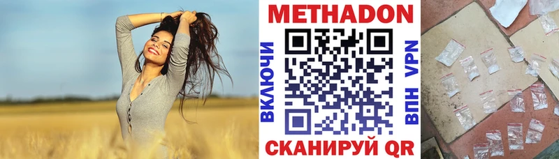 блэк спрут tor  Жуков  сайты даркнета состав  Метадон кристалл 