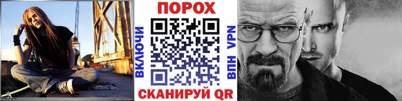 МЕТАМФЕТАМИН пудра Жуков