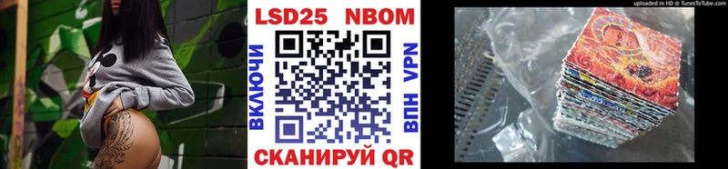 Марки N-bome 1,8мг  Жуков 
