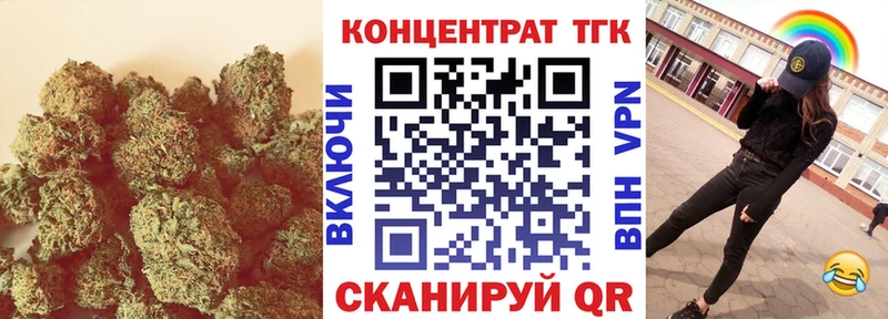 купить наркоту  Жуков  ТГК жижа 