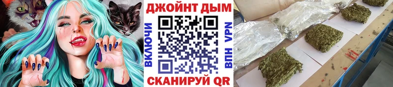 Бошки марихуана ГИДРОПОН  нарко площадка телеграм  Жуков 